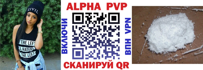 Alpha PVP мука  Белая Калитва 