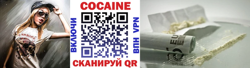 Cocaine 99%  где продают   блэк спрут сайт  Белая Калитва 