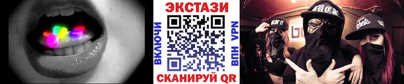 ЭКСТАЗИ Дубай Белая Калитва