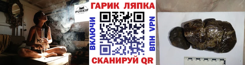 ГАШИШ VHQ  блэк спрут ONION  Белая Калитва 