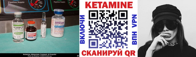 Кетамин VHQ  Белая Калитва 
