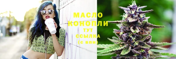 тгк Абдулино