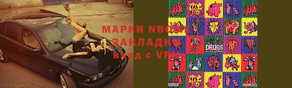 мефедрон VHQ Абинск