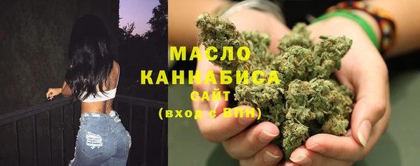 тгк Абдулино