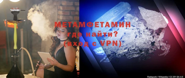 мефедрон VHQ Абинск