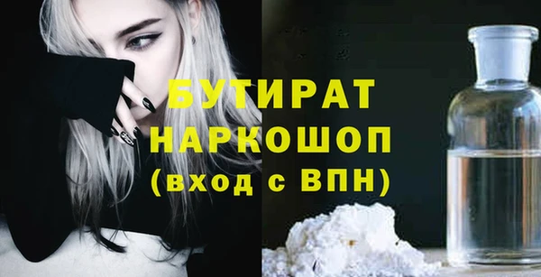 первитин Абаза