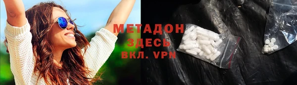 тгк Абдулино