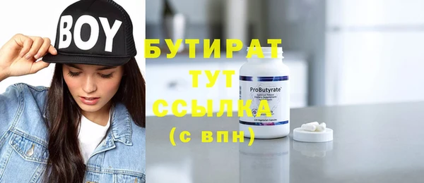 мефедрон VHQ Абинск