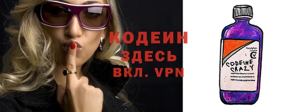 первитин Абаза