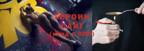тгк Абдулино