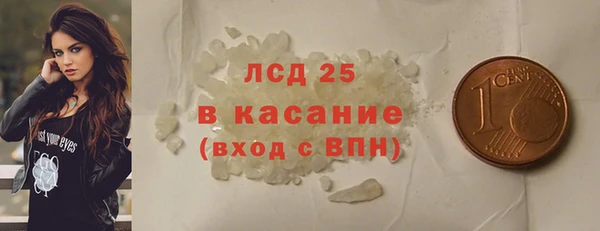 мефедрон VHQ Абинск