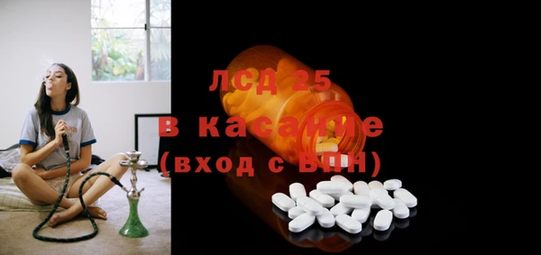 мефедрон VHQ Абинск