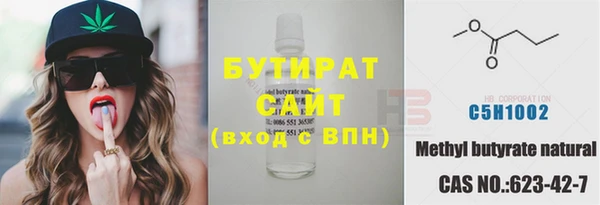первитин Абаза