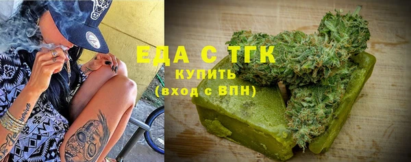 первитин Абаза