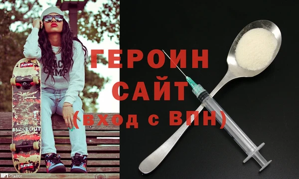 первитин Абаза