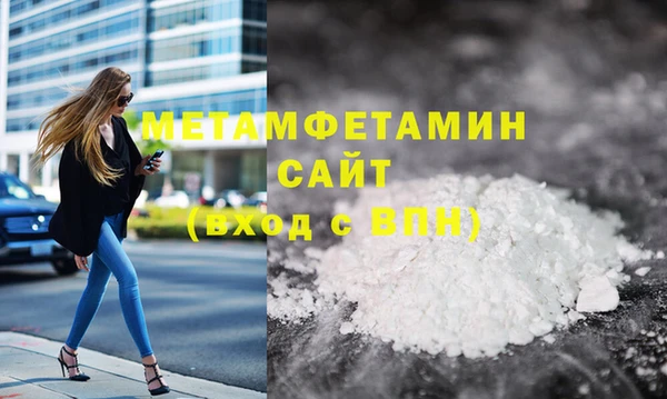 мефедрон VHQ Абинск