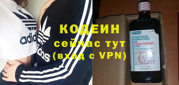 первитин Абаза