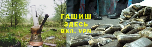 тгк Абдулино