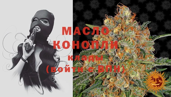тгк Абдулино