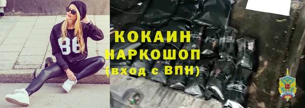 первитин Абаза