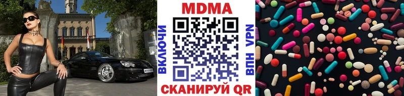 MDMA Molly  Белая Калитва 