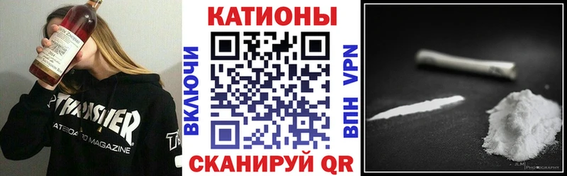 Мефедрон  Белая Калитва