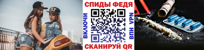 omg сайт  закладки  Белая Калитва  Первитин мет 