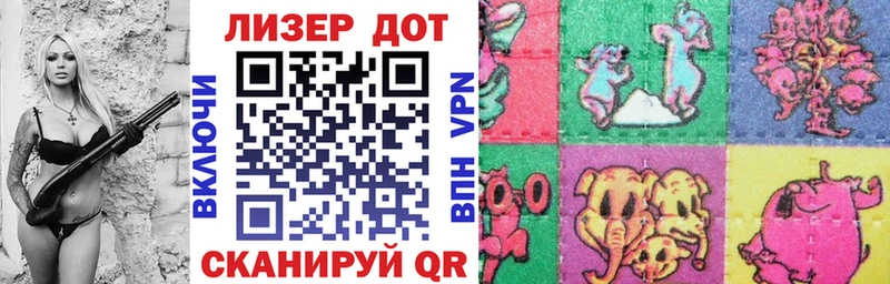 Наркотические марки 1,5мг Белая Калитва