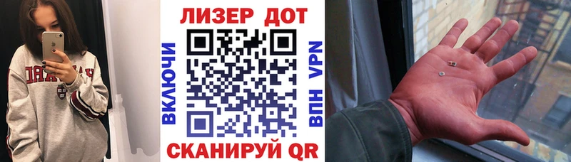 Марки 25I-NBOMe 1,8мг где найти наркотики Белая Калитва